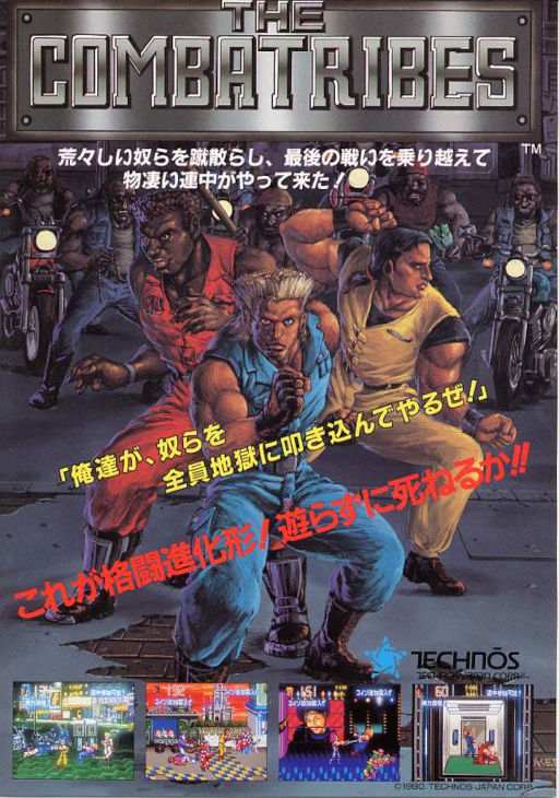 The Combatribes (Japan) Arcade Game Cover